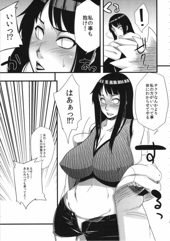 (C87) [Karakishi Youhei-dan Shinga (Sahara Wataru, Sentarou)] Haouju 2 (Naruto)_30