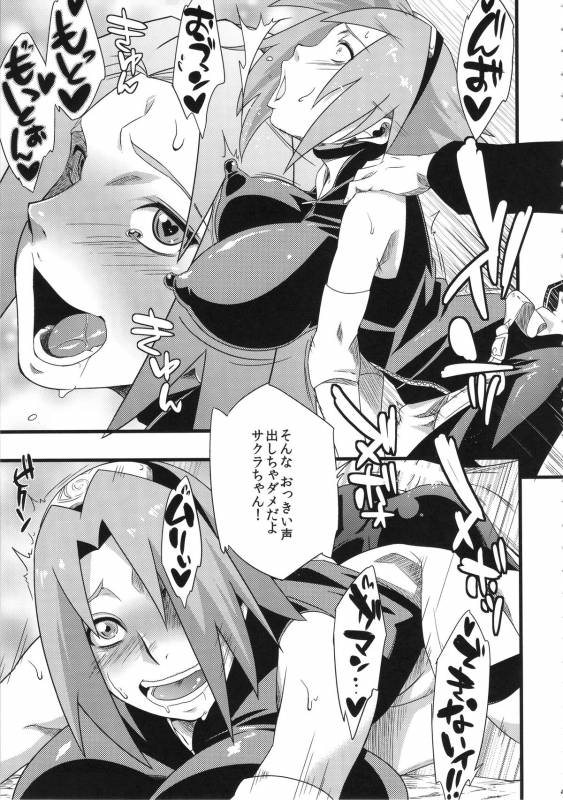 (C87) [Karakishi Youhei-dan Shinga (Sahara Wataru, Sentarou)] Haouju 2 (Naruto)_44