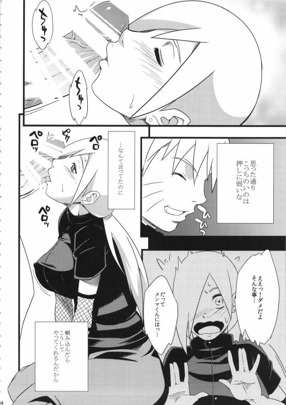 (C87) [Karakishi Youhei-dan Shinga (Sahara Wataru, Sentarou)] Haouju 2 (Naruto)_53