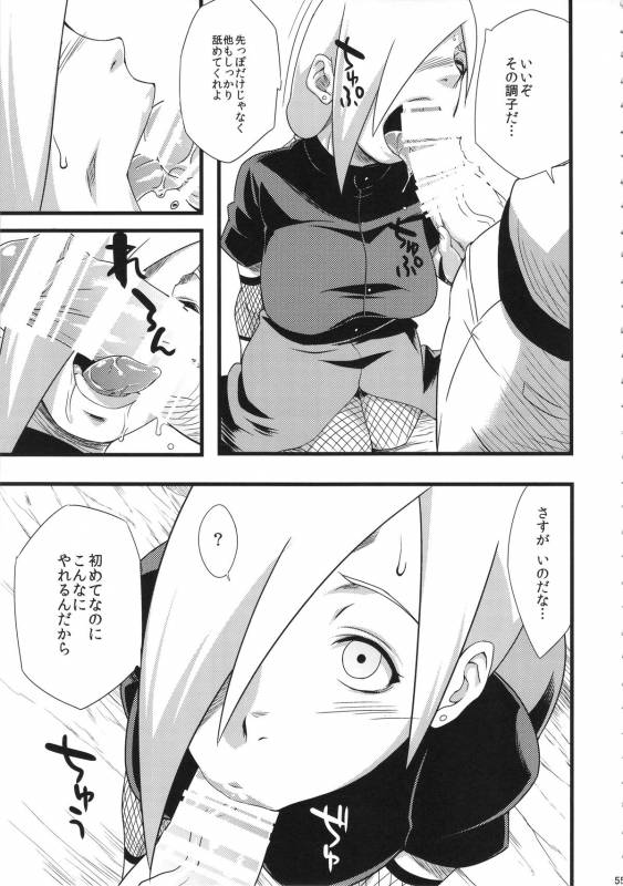 (C87) [Karakishi Youhei-dan Shinga (Sahara Wataru, Sentarou)] Haouju 2 (Naruto)_54