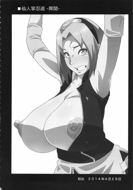 (C87) [Karakishi Youhei-dan Shinga (Sahara Wataru, Sentarou)] Haouju 2 (Naruto)_69