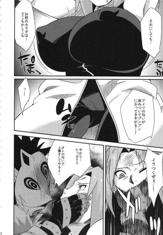 (C87) [Karakishi Youhei-dan Shinga (Sahara Wataru, Sentarou)] Haouju 2 (Naruto)_71