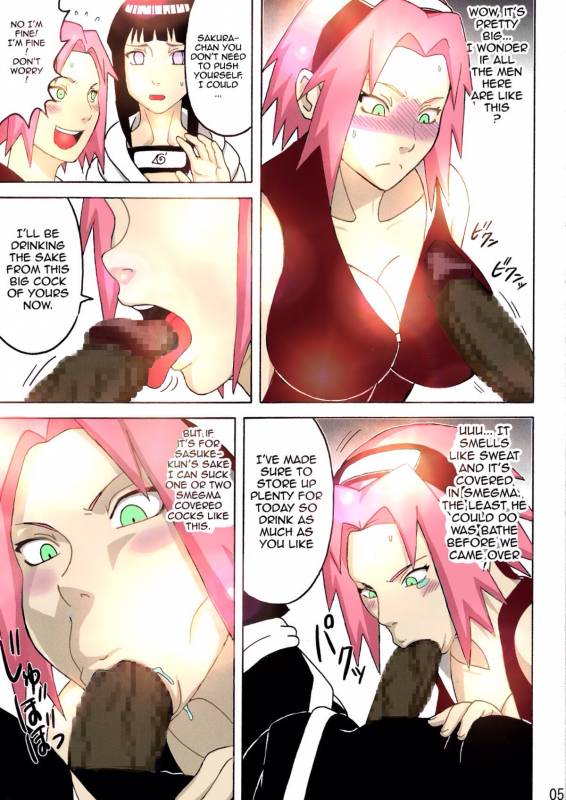(C87) [NARUHO-Dou (Naruhodo)] SakuHina (NARUTO) [English] {doujin-moe.us} [Colorized]_05