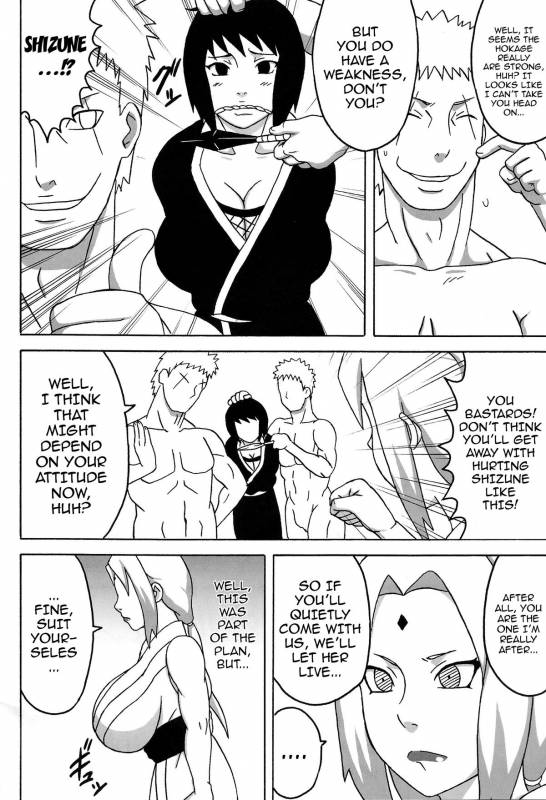 (C88) [NARUHO-Dou (Naruhodo)] Tsunade no In Kango_02