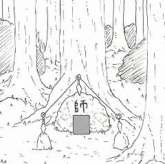 (SC56) [Naruho-dou (Naruhodo)] Shojo Awa Hime Hinata (Naruto)_003