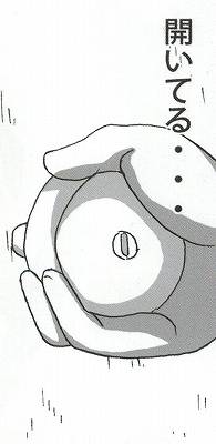 (SC56) [Naruho-dou (Naruhodo)] Shojo Awa Hime Hinata (Naruto)_008