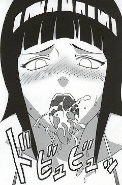 (SC56) [Naruho-dou (Naruhodo)] Shojo Awa Hime Hinata (Naruto)_021