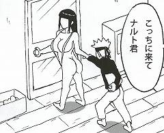 (SC56) [Naruho-dou (Naruhodo)] Shojo Awa Hime Hinata (Naruto)_028