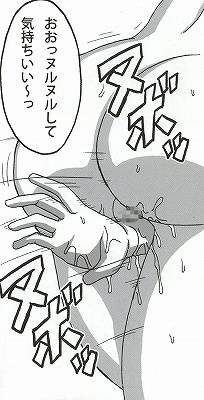 (SC56) [Naruho-dou (Naruhodo)] Shojo Awa Hime Hinata (Naruto)_041