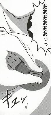 (SC56) [Naruho-dou (Naruhodo)] Shojo Awa Hime Hinata (Naruto)_054