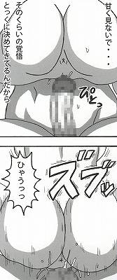 (SC56) [Naruho-dou (Naruhodo)] Shojo Awa Hime Hinata (Naruto)_063