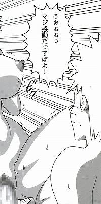 (SC56) [Naruho-dou (Naruhodo)] Shojo Awa Hime Hinata (Naruto)_066