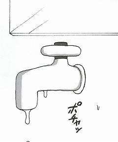 (SC56) [Naruho-dou (Naruhodo)] Shojo Awa Hime Hinata (Naruto)_118