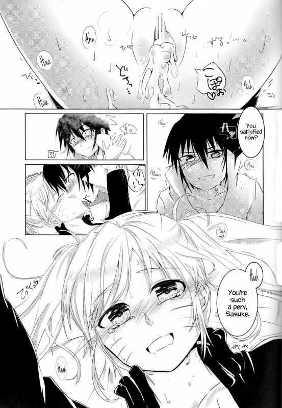 (SUPER25) [Kikaiatama (Buaisou)] Douyara Usuratonkachi_26