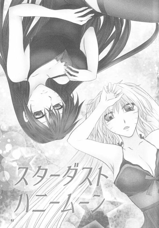 (Zennin Shuuketsu 4) [Heinetsu 37℃ (Nanae Juu)] Stardust Honeymoon (Naruto) [En_25