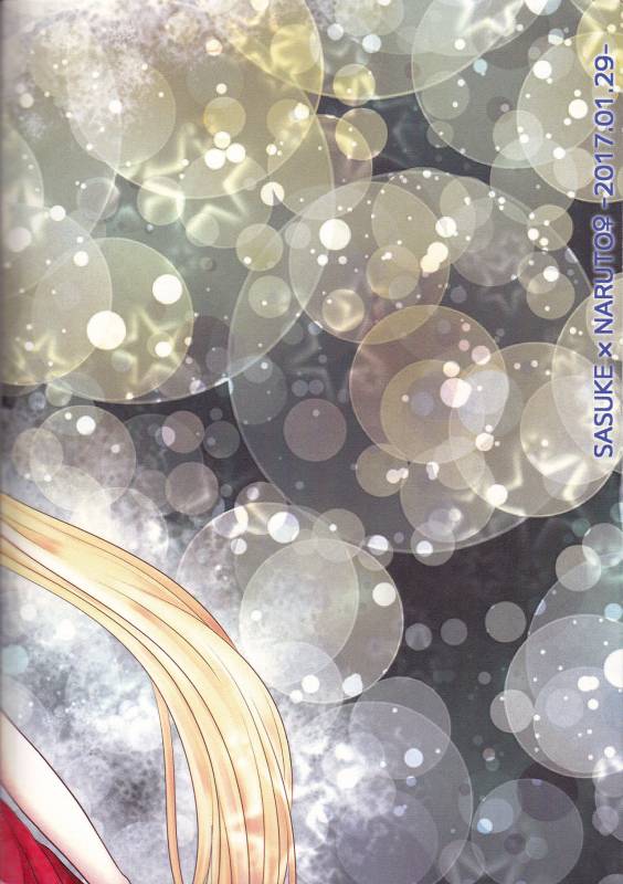 (Zennin Shuuketsu 4) [Heinetsu 37℃ (Nanae Juu)] Stardust Honeymoon (Naruto) [En_29