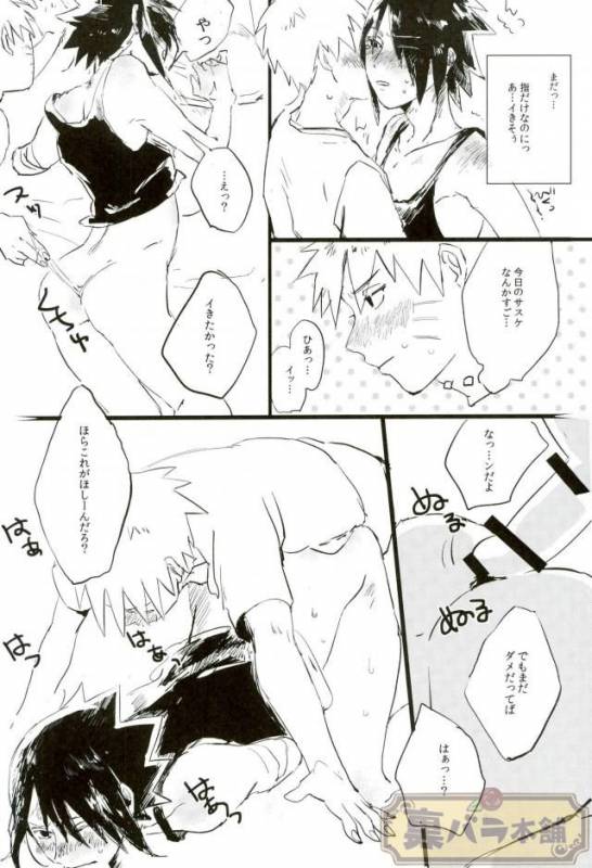 (Zennin Shuuketsu 4) [Honenozui (Maya)] Sokomade Shiro to wa Itte Nee (Naruto)_11