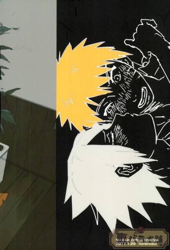 (Zennin Shuuketsu 4) [Honenozui (Maya)] Sokomade Shiro to wa Itte Nee (Naruto)_24