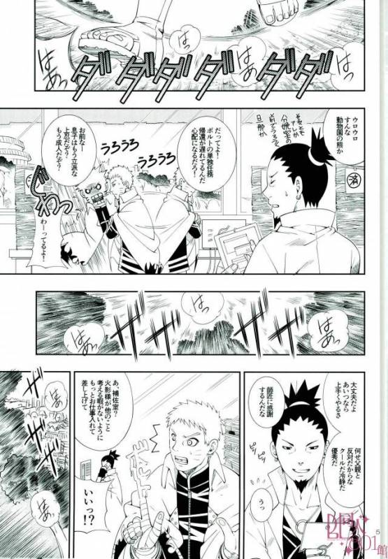 [3.5TOUSIN (Sorano Natsumi)] Otoshigorotte Yatsu desu kara (Naruto)_01