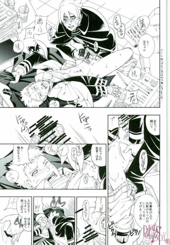 [3.5TOUSIN (Sorano Natsumi)] Otoshigorotte Yatsu desu kara (Naruto)_07