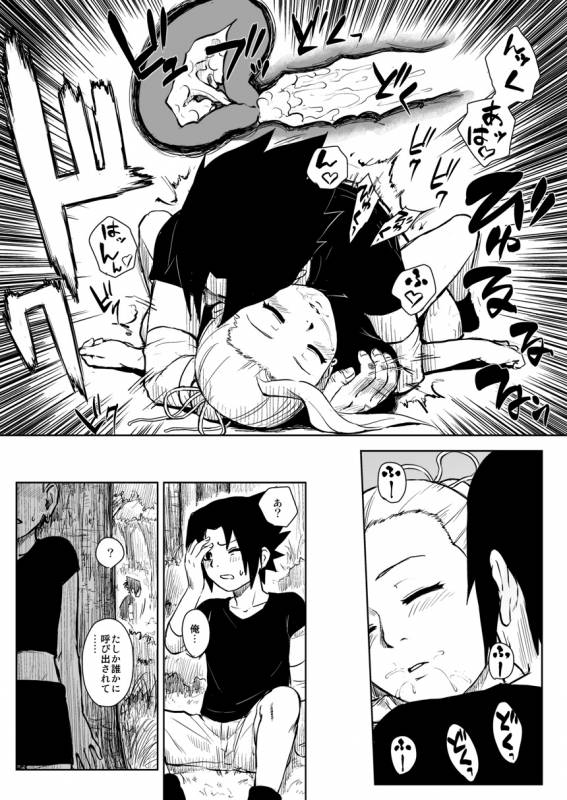 [Blue Syndrome (Yuasa)] Ninja Izonshou Vol. 8 (Naruto) [Digital]_23