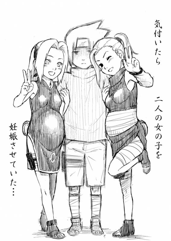 [Blue Syndrome (Yuasa)] Ninja Izonshou Vol. 8 (Naruto) [Digital]_34