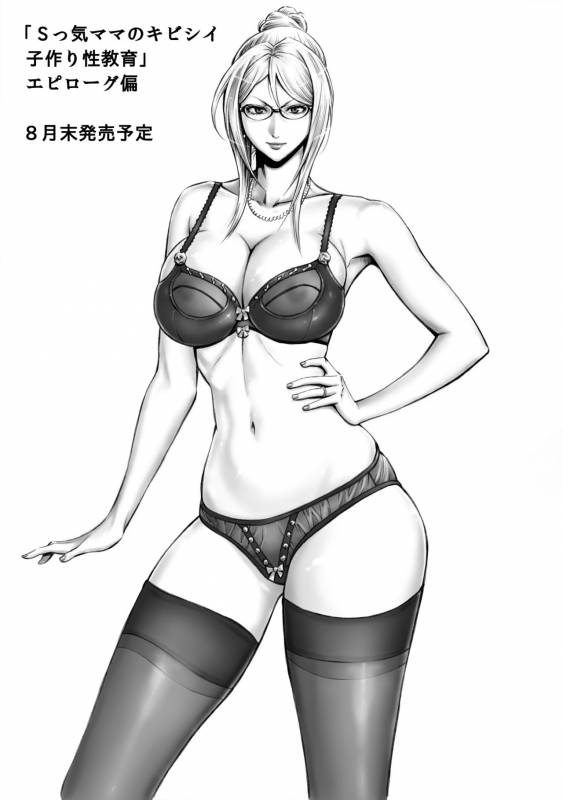 [DT Koubou (DAIGO)] Akogare no Tsunade-sama o Zettai Haram_24