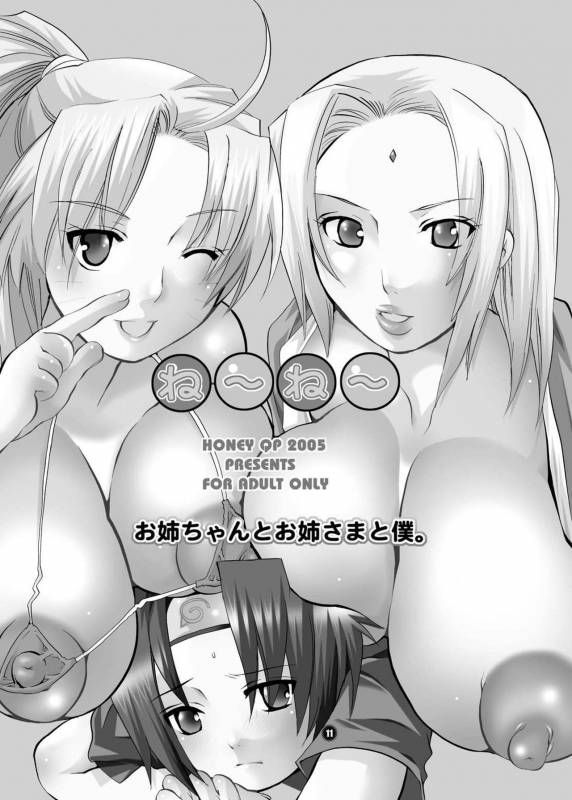 [HONEY QP (Inochi Wazuka)] Ne Ne (Naruto, Mahou Sensei Negima!) [Digital]_10