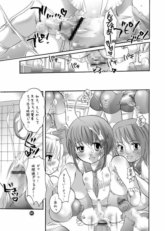 [HONEY QP (Inochi Wazuka)] Ne Ne (Naruto, Mahou Sensei Negima!) [Digital]_50