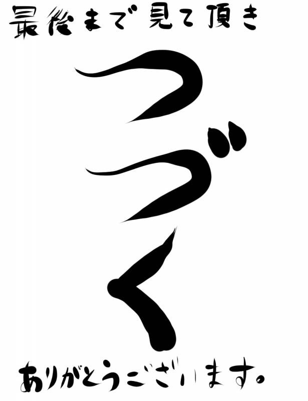 [Mogura Tori] During the Chūnin Exams (Naruto)_6