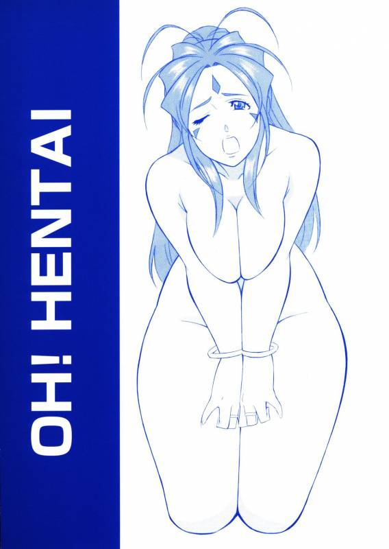 [Okachimentaiko (H-H, Minazuki Akira) Oh! Hentai (Various)_00
