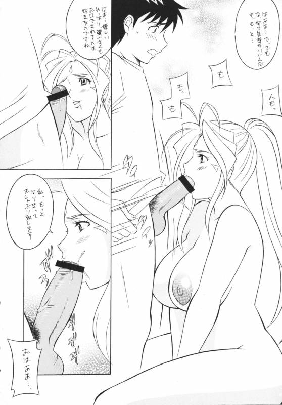 [Okachimentaiko (H-H, Minazuki Akira) Oh! Hentai (Various)_10