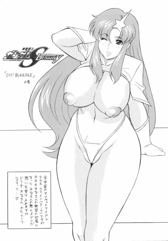 [Okachimentaiko (H-H, Minazuki Akira) Oh! Hentai (Various)_21