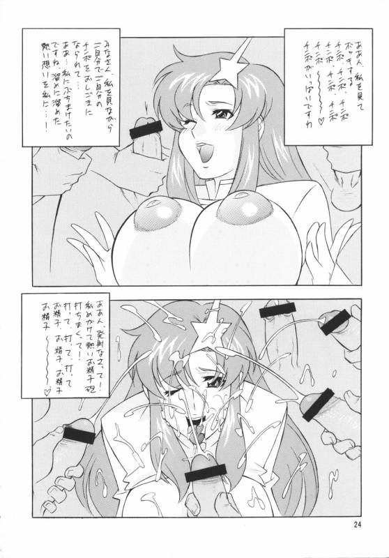 [Okachimentaiko (H-H, Minazuki Akira) Oh! Hentai (Various)_22