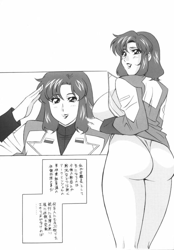 [Okachimentaiko (H-H, Minazuki Akira) Oh! Hentai (Various)_29