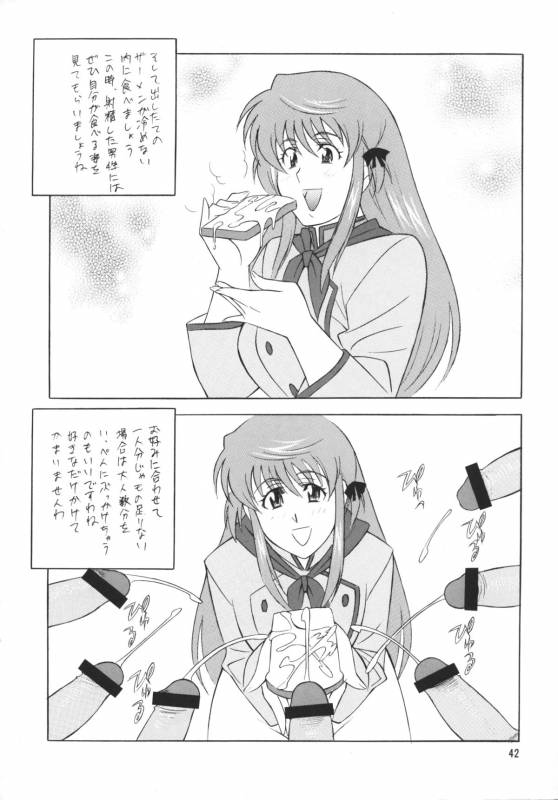 [Okachimentaiko (H-H, Minazuki Akira) Oh! Hentai (Various)_40