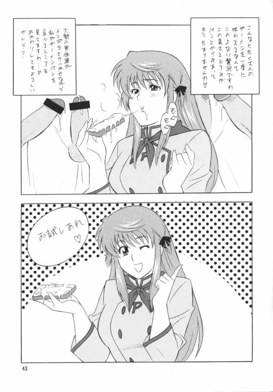 [Okachimentaiko (H-H, Minazuki Akira) Oh! Hentai (Various)_41