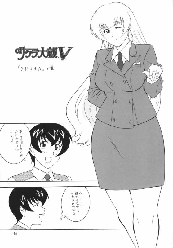 [Okachimentaiko (H-H, Minazuki Akira) Oh! Hentai (Various)_43