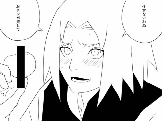 [Uchiha Tobio, Yameta62 (colored pages)] Medical Ninjutsu Troops Working (Naruto Shippuden)_08