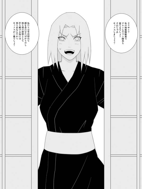 [Uchiha Tobio, Yameta62 (colored pages)] Medical Ninjutsu Troops Working (Naruto Shippuden)_36