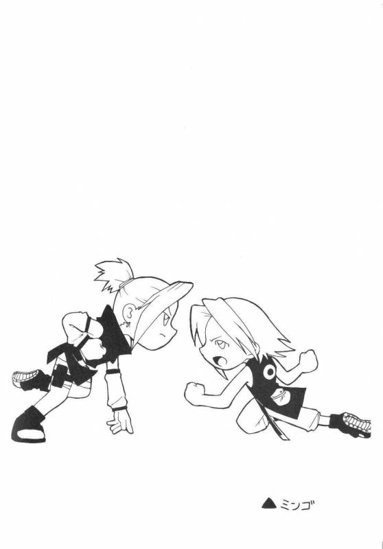 (C59) [Karakishi Youhei-dan Shinga (Various)] Houkouken  Howling Dog (Naruto) [English]_35