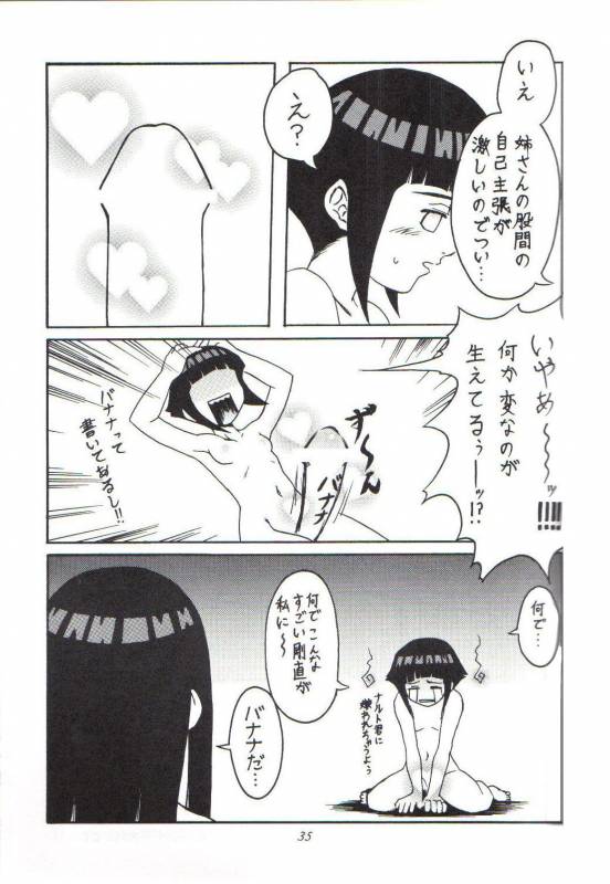 (C59) [Karakishi Youhei-dan Shinga (Various)] Houkouken (Naruto)_33