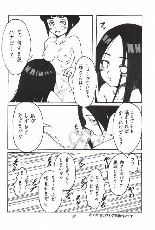 (C59) [Karakishi Youhei-dan Shinga (Various)] Houkouken (Naruto)_34