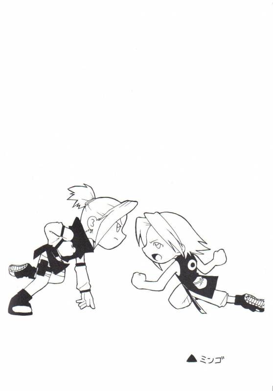 (C59) [Karakishi Youhei-dan Shinga (Various)] Houkouken (Naruto)_36