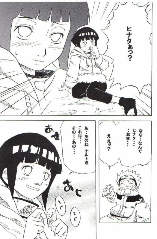 (C59) [Karakishi Youhei-dan Shinga (Various)] Houkouken (Naruto)_49