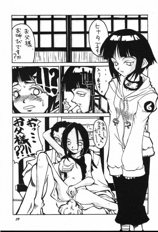 (C60) [Bokutou Kidan, Denchuu Rui, Makotonet (Various)] Guru Guru Inhoujou (Naruto)_17