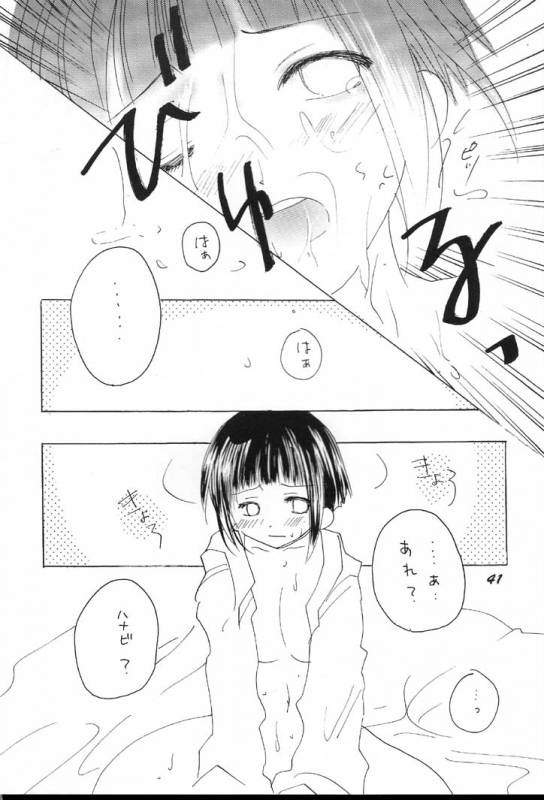 (C60) [Bokutou Kidan, Denchuu Rui, Makotonet (Various)] Guru Guru Inhoujou (Naruto)_39