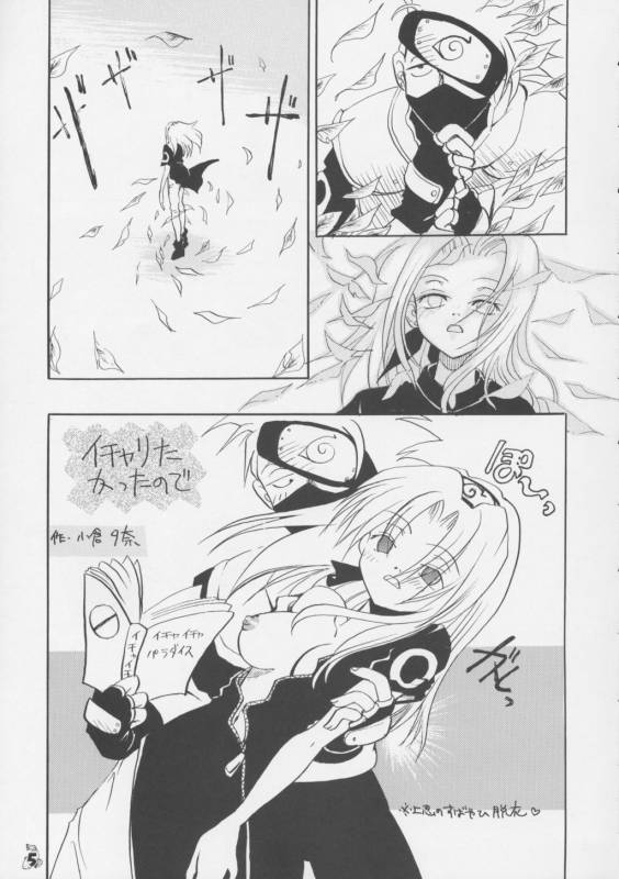 (C63) [Tsurikichi Doumei (Various)] Non Dema-R Tankahen (Various)_03