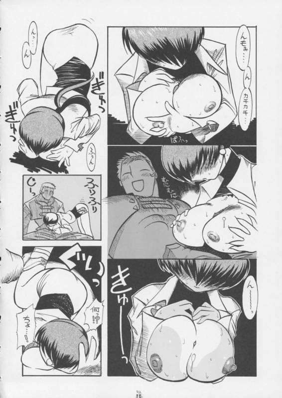 (C63) [Tsurikichi Doumei (Various)] Non Dema-R Tankahen (Various)_16