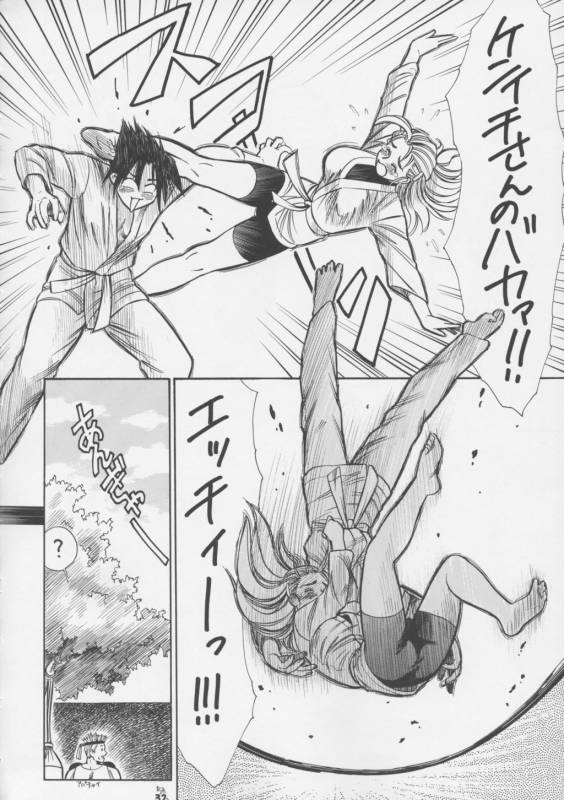 (C63) [Tsurikichi Doumei (Various)] Non Dema-R Tankahen (Various)_30